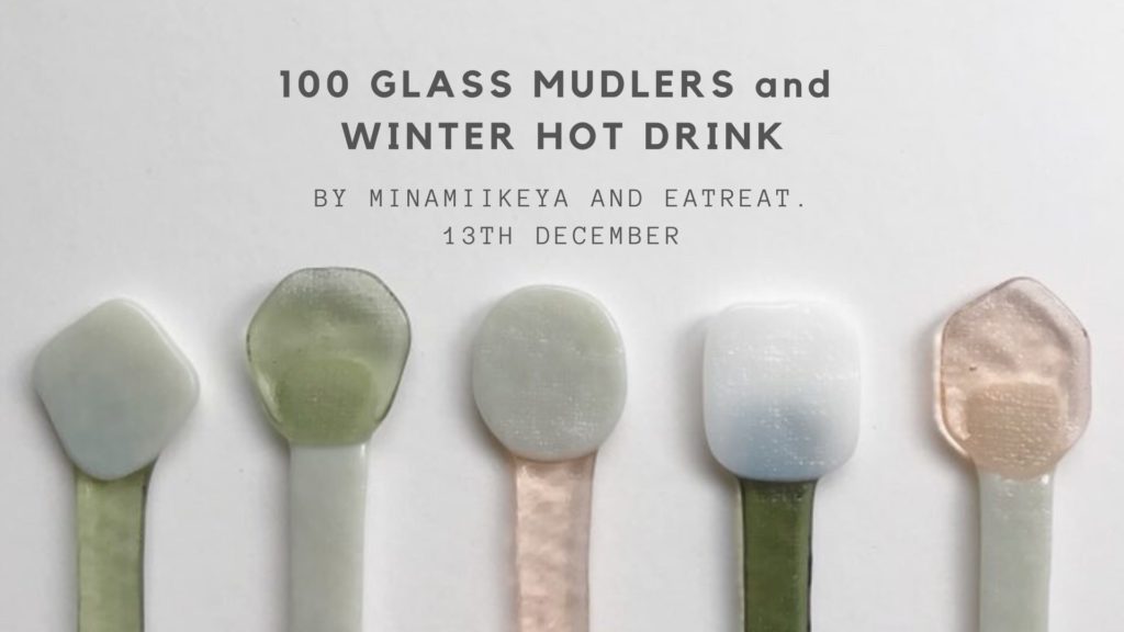 100本のガラスマドラーと冬のホットドリンク | 三茶WORK